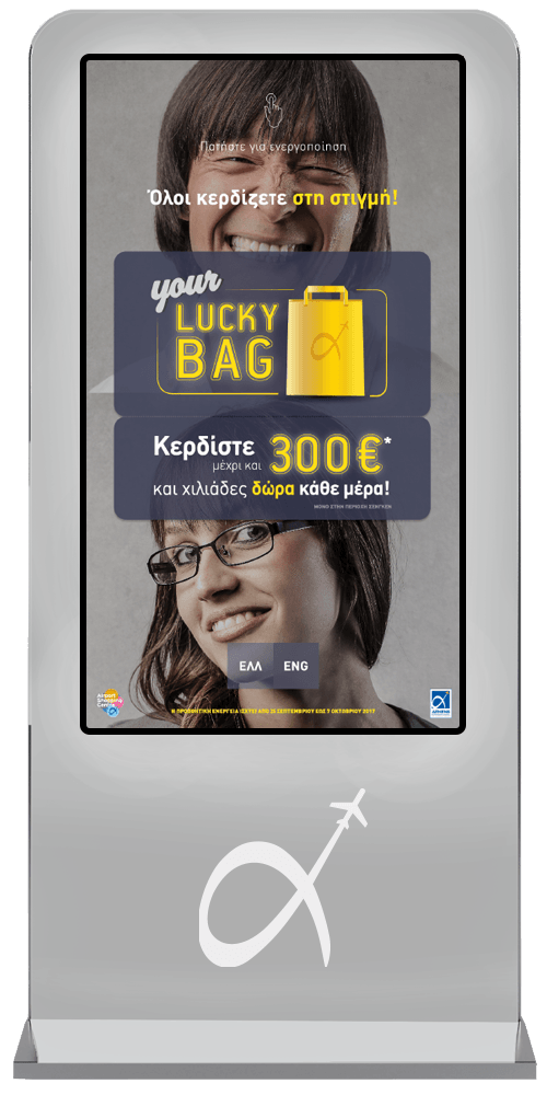 20. Lucky Bag Infokiosk