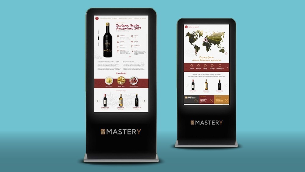 S1. Interactive Infokiosks. AB Wine Mastery Infokiosk App website Image