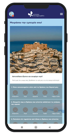 astypalaia survey