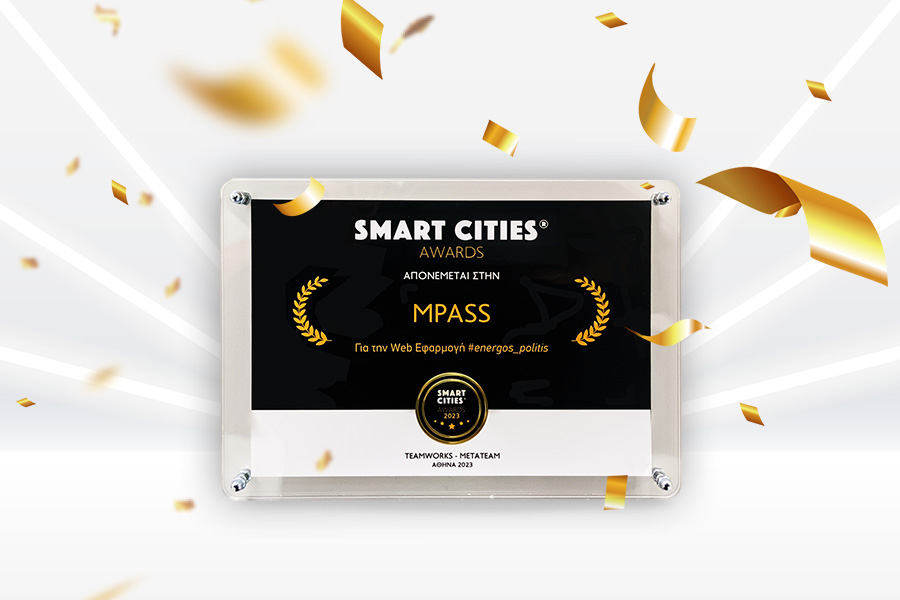 SmartCities-Award-site